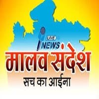 Malwa headline