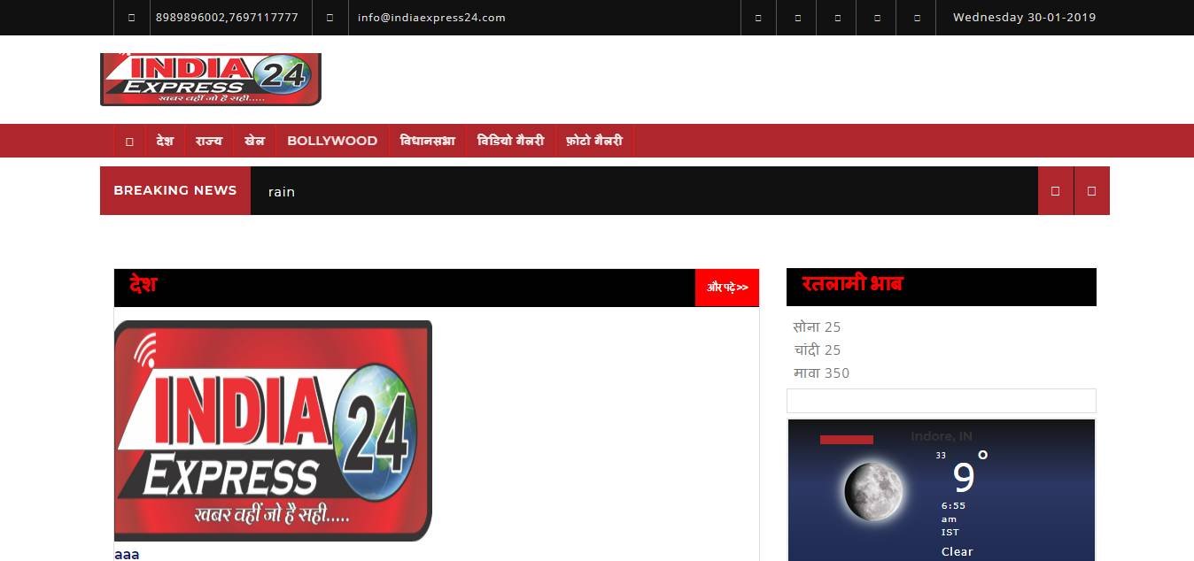 netspace-software-india-express-news-portal