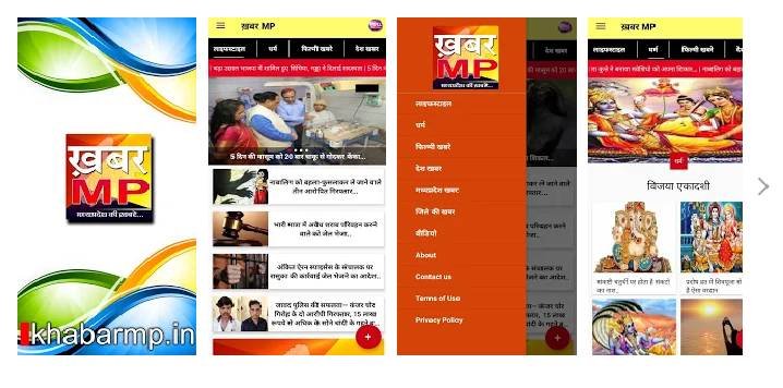 Khabar-MP-Mobile-Application.png