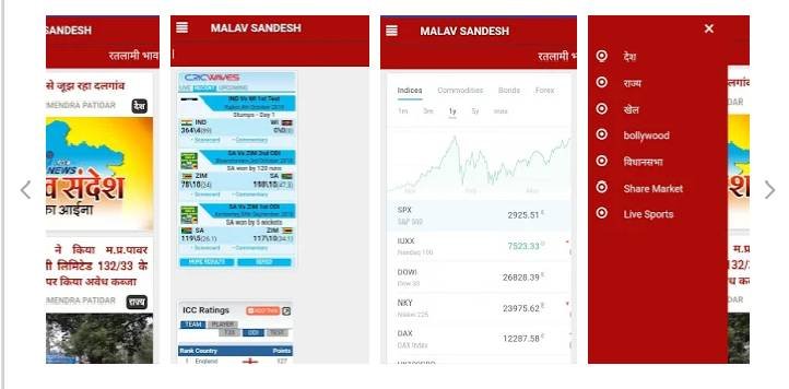 Malav-Sandesh-Mobile-App.png