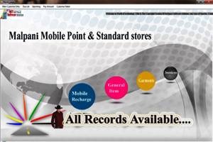 Mobile-Shop-Management-System.jpg