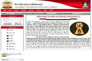netspace-software-nanagurucom