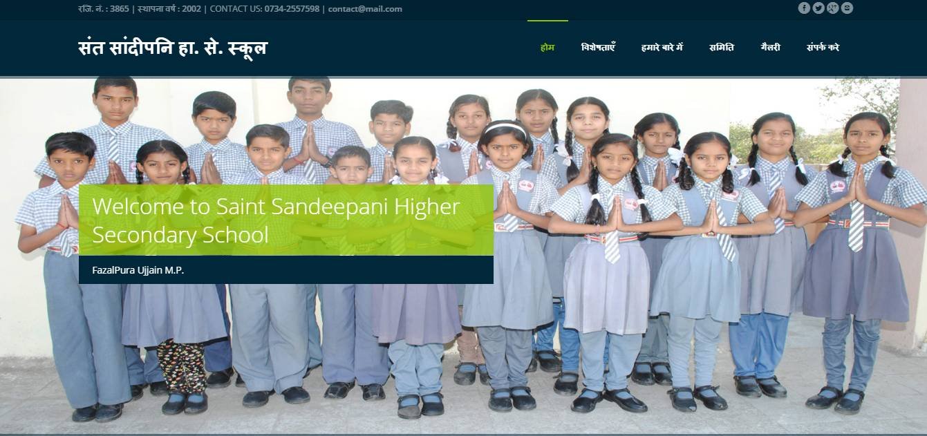 netspace-software-saint-sandeepani-school