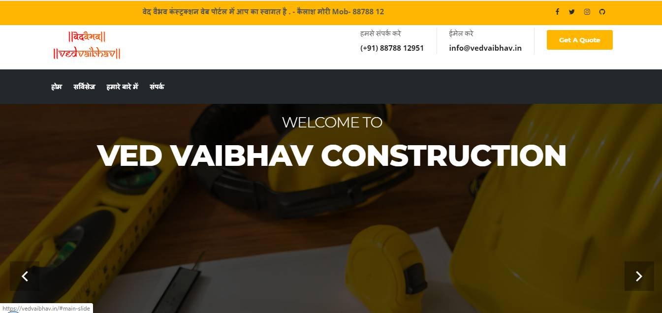 Ved-Vaibhav-Construction-.png