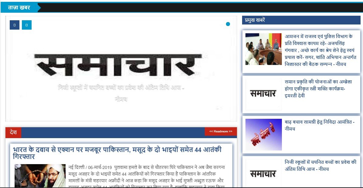 news-portal-website-development